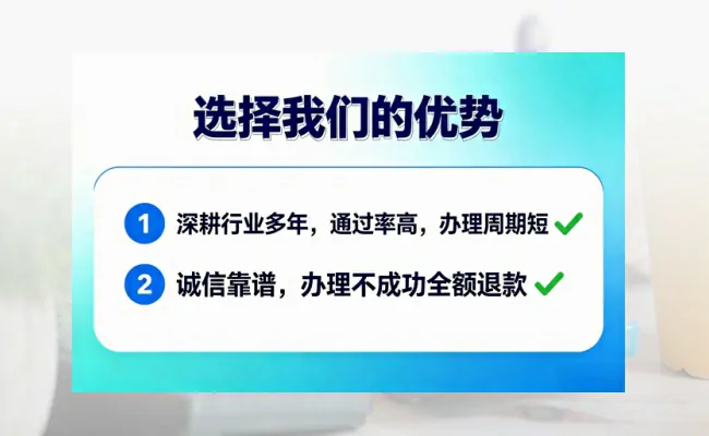 公司优势