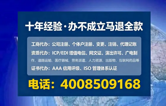 宿迁<a href='https://www.lihengelec.com/ '>广电短剧三件套</a>办理全解析:用途、流程与高效办理指南