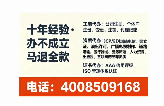 宿迁办理<a href='https://www.lihengelec.com/ '>网络文化经营许可证</a>的用处、流程与实务经验分享