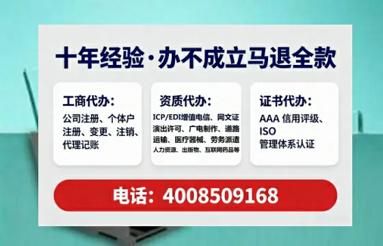 宿迁<a href='https://www.lihengelec.com/ '>公司注销</a>的全流程解析与实操经验分享