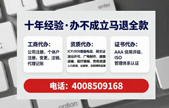 宿迁办理<a href='https://www.lihengelec.com/ '>医疗器械网络销售备案</a>的用处、流程与实战经验分享