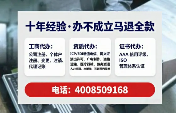 宿迁办理<a href='https://www.lihengelec.com/ '>医疗器械二类经营备案证</a>的用处、流程与实操经验分享