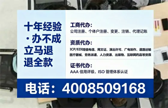 为何必须办理EDI<a href='https://www.lihengelec.com/ '>增值电信许可证</a>?