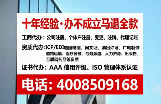 宿迁办理广播电视节目制作许可证的用处、流程与实务经验分享