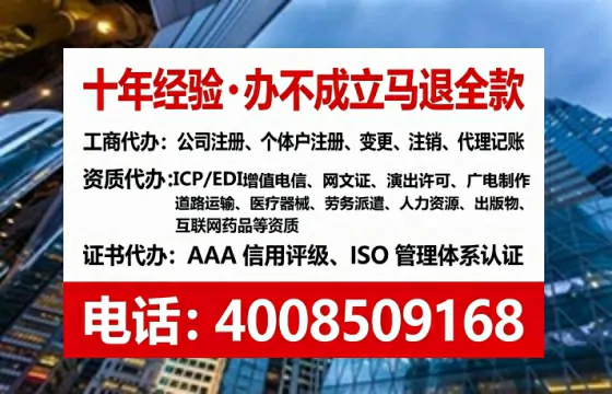 宿迁个体户注销全流程详解:从准备到完成的实战经验分享