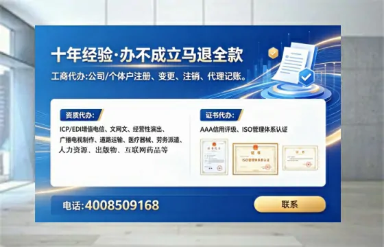 宿迁办理<a href='https://www.lihengelec.com/ '>互联网药品许可证</a>的用处、流程与避坑指南