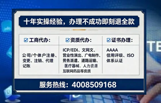 宿迁办理SP、IDC、ISP、CDN、呼叫中心、VPN电信经营许可证的用处、流程与实操经验分享