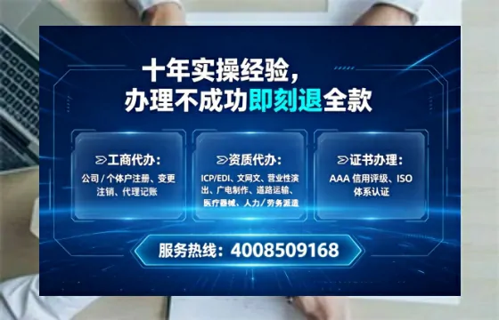宿迁办理ICP<a href='https://www.lihengelec.com/ '>增值电信许可证</a>的用处、流程与费用详解