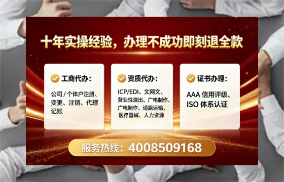 宿迁个体户注销全流程详解:从准备到完成的实战经验分享