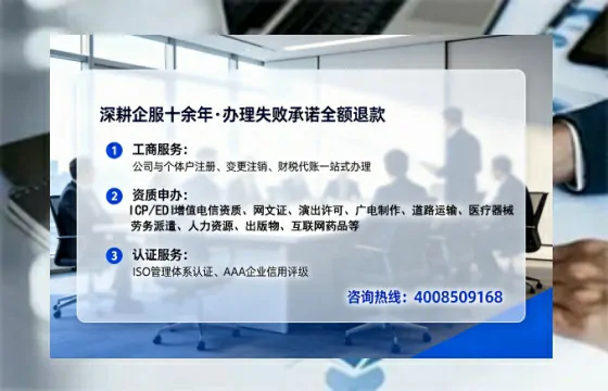 宿迁办理<a href='https://www.lihengelec.com/ '>网络文化经营许可证</a>的用处、流程与实务经验分享