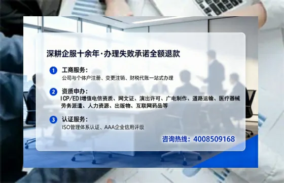 为何必须办理EDI<a href='https://www.lihengelec.com/ '>增值电信许可证</a>?