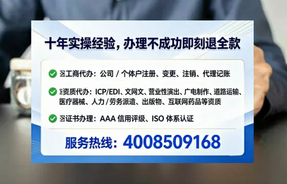 宿迁办理<a href='https://www.lihengelec.com/ '>医疗器械三类经营许可证</a>的用处、流程与避坑指南
