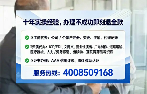 宿迁<a href='https://www.lihengelec.com/ '>公司注册</a>全流程详解:从零到拿到<a href='https://www.lihengelec.com/ '>营业执照</a>的完整经历分享