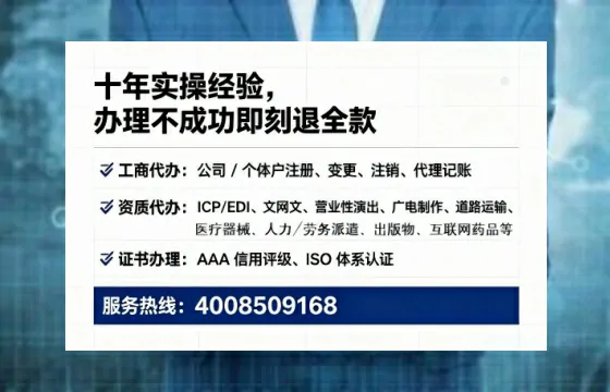 宿迁办理<a href='https://www.lihengelec.com/ '>互联网药品许可证</a>的用处、流程与避坑指南