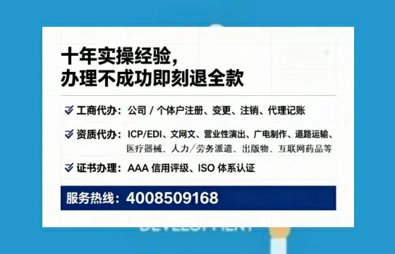 宿迁办理<a href='https://www.lihengelec.com/ '>食品经营许可证</a>的用处、流程与避坑指南